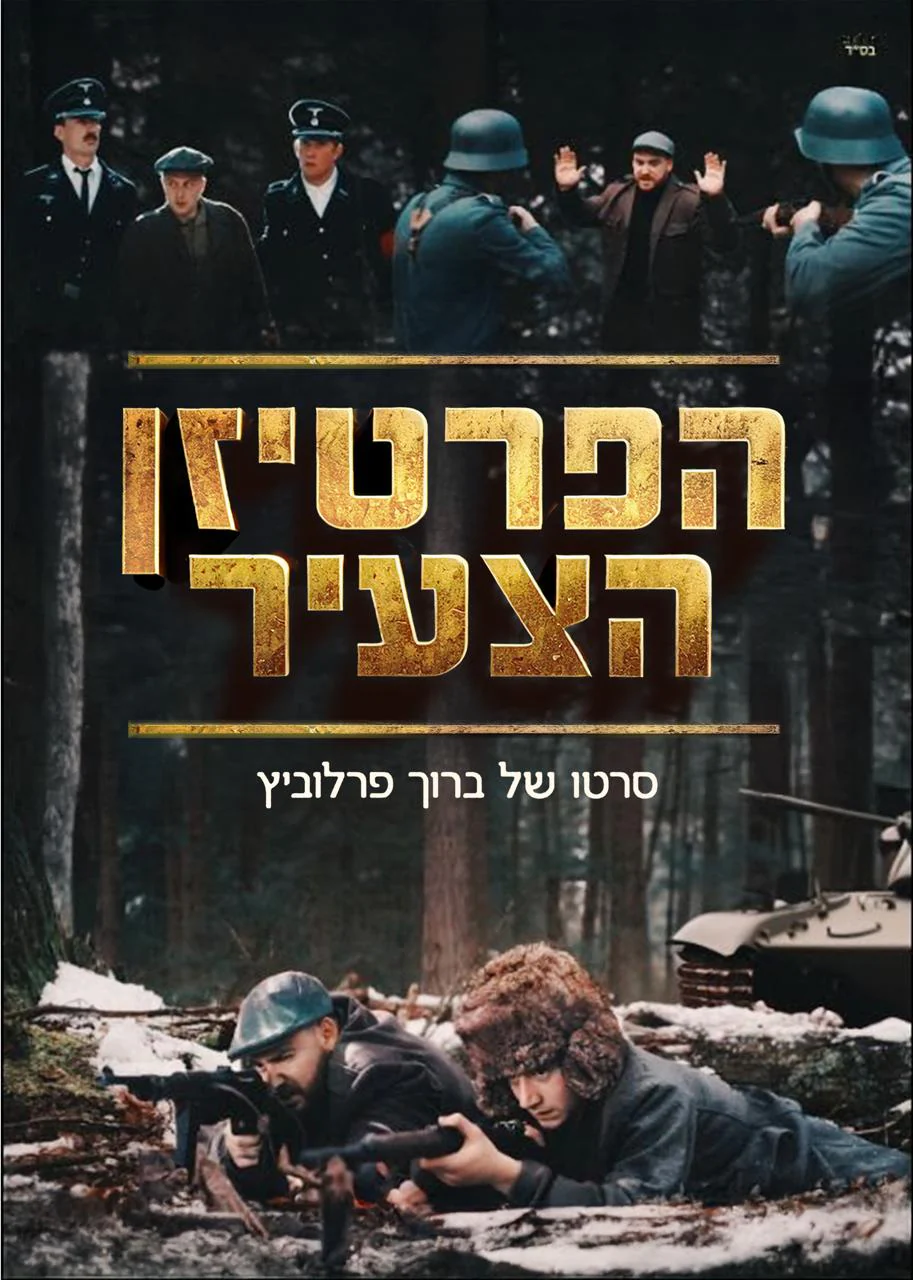 תמונה ממוזערת 1