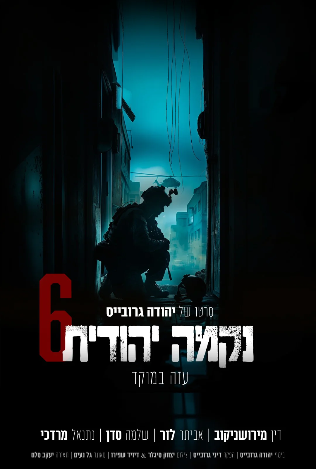 תמונה ממוזערת 1