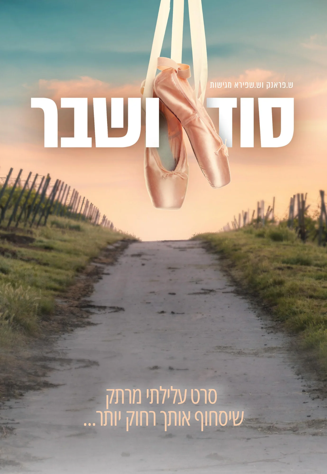 תמונה ממוזערת 1