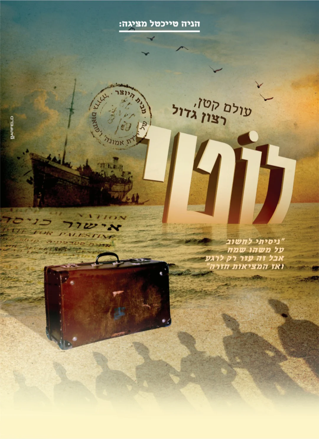 תמונה ממוזערת 1